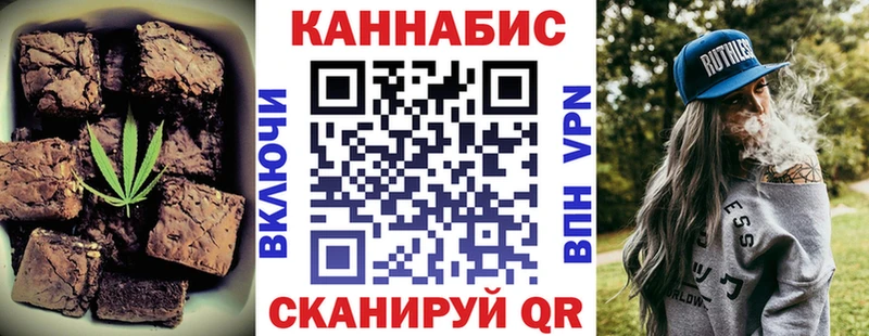 Печенье с ТГК конопля  Архангельск 