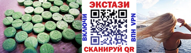 ЭКСТАЗИ Philipp Plein  hydra как войти  Архангельск 