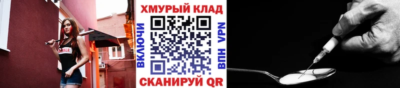 закладка  Архангельск  ГЕРОИН Афган 