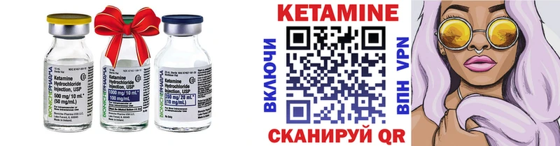 дарнет шоп  Архангельск  Кетамин VHQ 