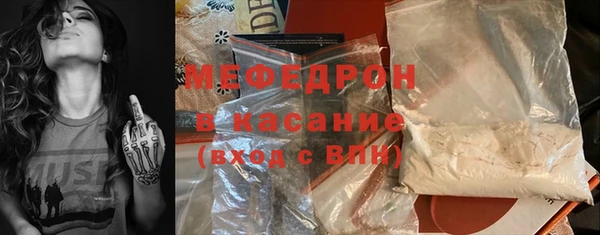 ALPHA-PVP Гусь-Хрустальный