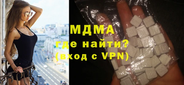 MESCALINE Гусиноозёрск