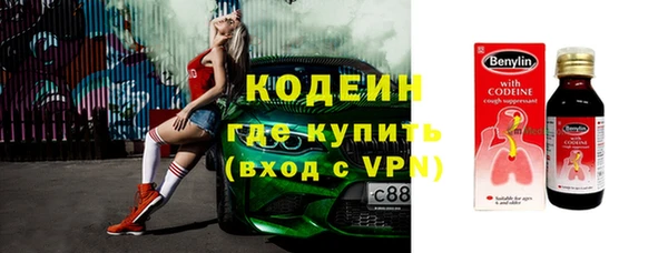 MESCALINE Гусиноозёрск