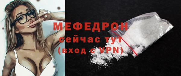 MESCALINE Гусиноозёрск