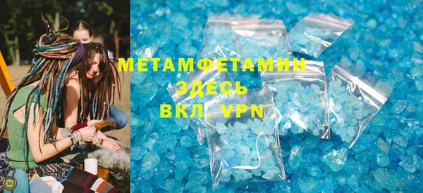 MESCALINE Гусиноозёрск