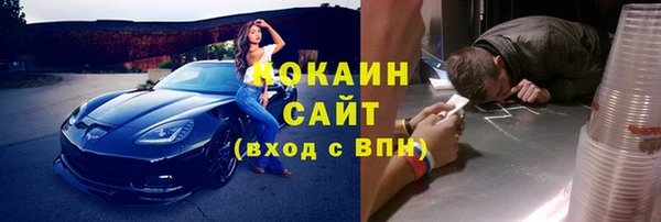 MESCALINE Гусиноозёрск