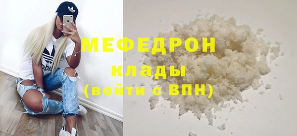 MESCALINE Гусиноозёрск