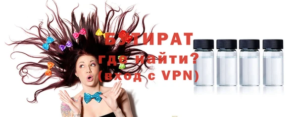 ALPHA-PVP Гусь-Хрустальный