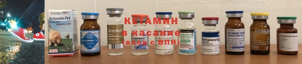 бошки Горно-Алтайск