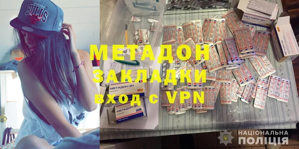 ALPHA-PVP Гусь-Хрустальный