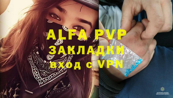 MESCALINE Гусиноозёрск