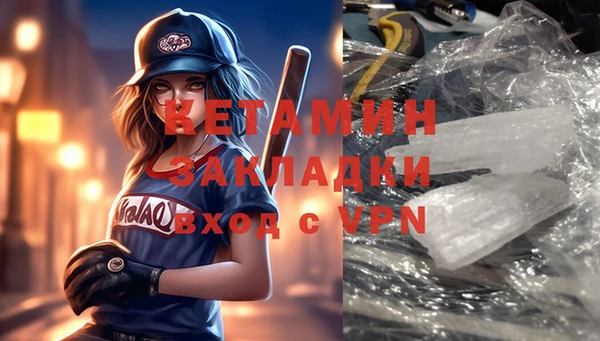 MESCALINE Гусиноозёрск