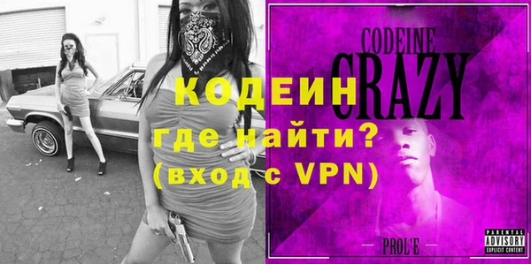 MESCALINE Гусиноозёрск