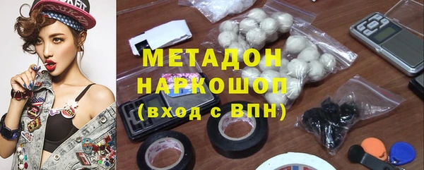 MESCALINE Гусиноозёрск