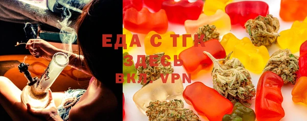 MESCALINE Гусиноозёрск