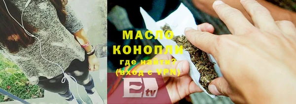 стафф Горняк