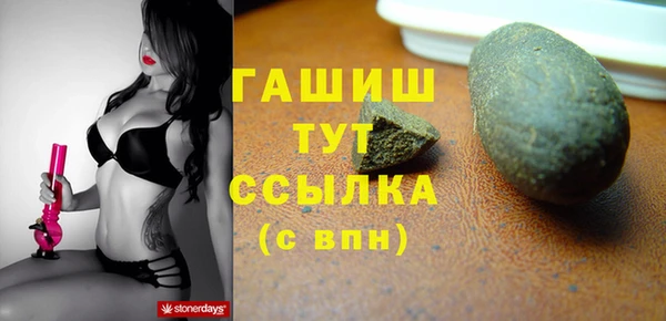 ALPHA-PVP Гусь-Хрустальный