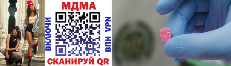 MDMA crystal  МЕГА ссылки  Архангельск  где можно купить  
