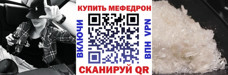 МЯУ-МЯУ 4 MMC  Архангельск 